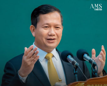 គោលការ ៣ ប្រការ