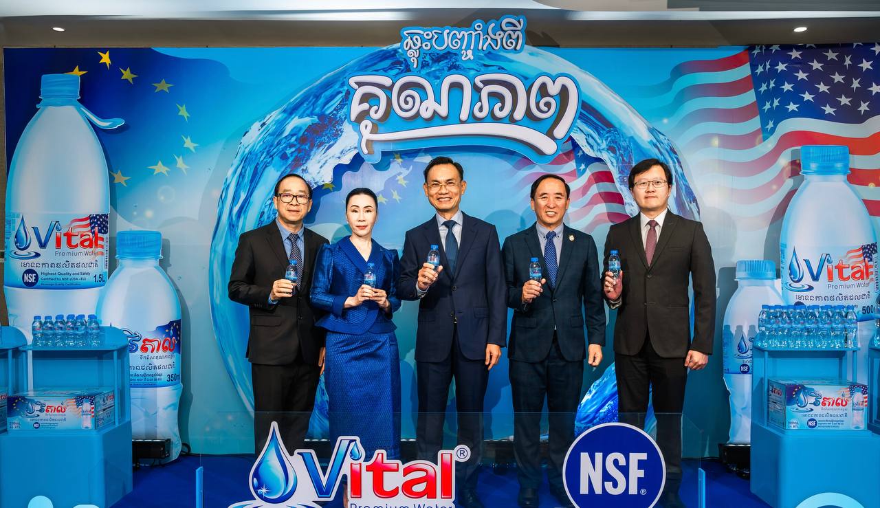 មោទនភាព! ទឹកពិសាខ្មែរមួយទទួលបានវិញ្ញាបនបត្រផលិតផលគុណភាពខ្ពស់ពីស្ថាប័នអន្តរជាតិ NSF អាមេរិក និងអឺរ៉ុប