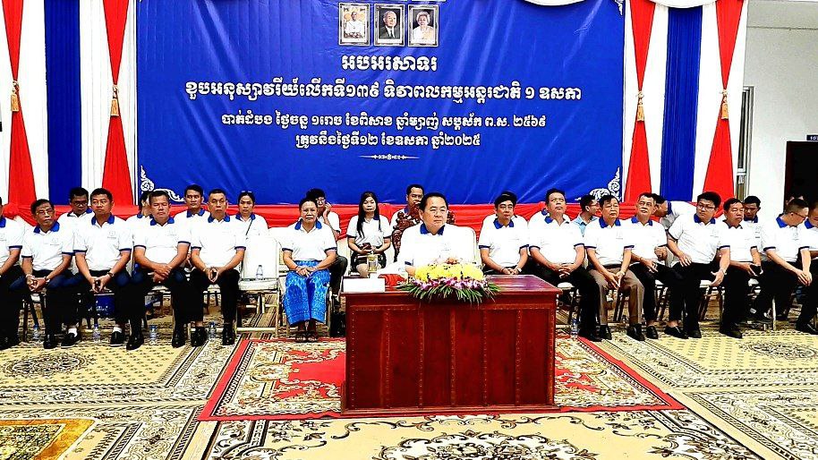 អភិបាលខេត្តបាត់ដំបង ក្រើនរំលឹកដល់ម្ចាស់រោងចក្រ សហគ្រាសក្នុងខេត្ត ត្រូវយកចិត្តទុកដាក់លើការងារអនាម័យនិង បរិស្ថាន