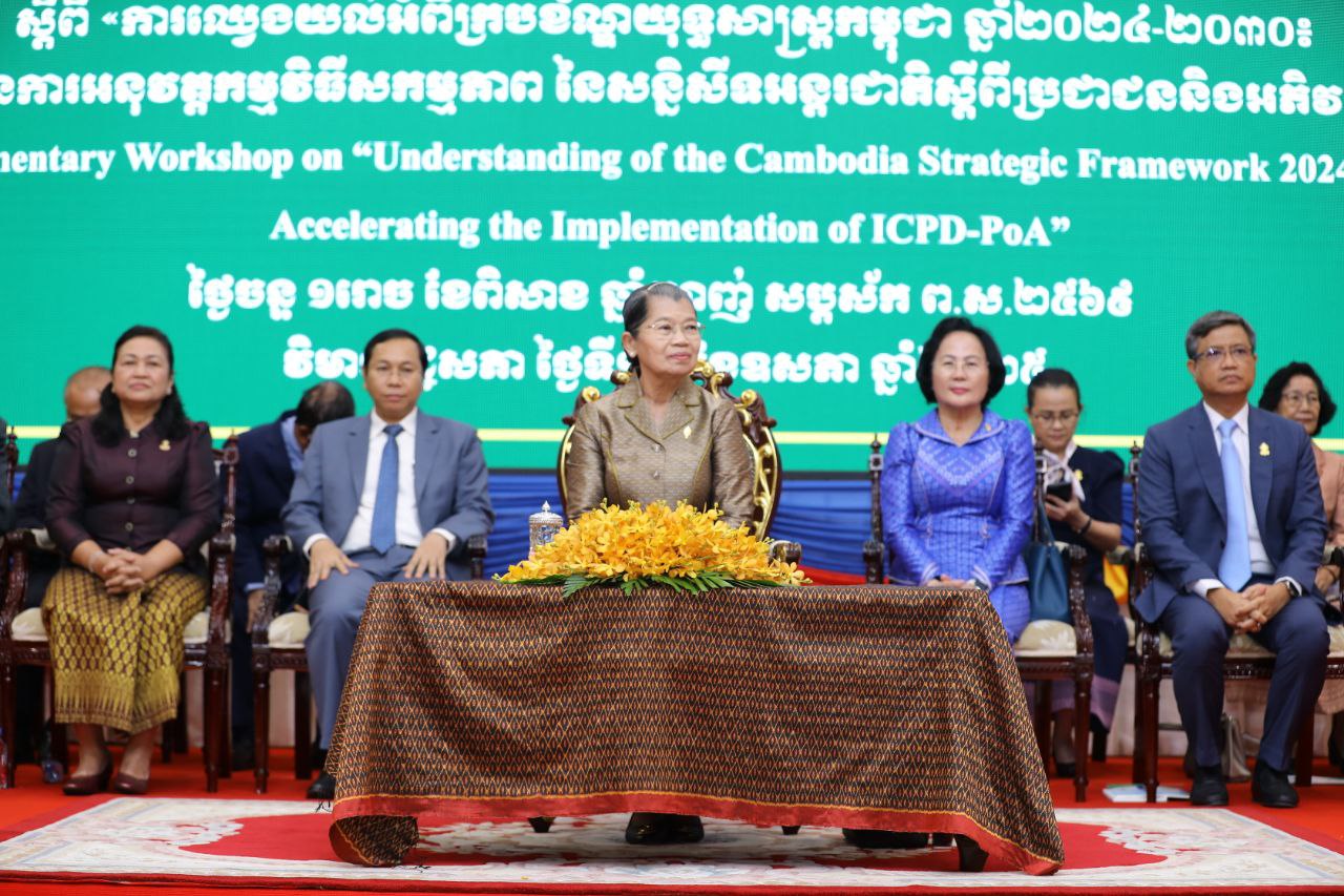 សម្តេចកិត្តិសង្គហបណ្ឌិត ម៉ែន សំអន ៖ សមាជិកសភា គប្បីបន្តគាំទ្រក្រុមការងារគណៈកម្មាធិការពិសេសផែនការសកម្មភាពនៃសន្និសីទអន្តរជាតិស្តីពី ប្រជាជន និងការអភិវឌ្ឍន៍