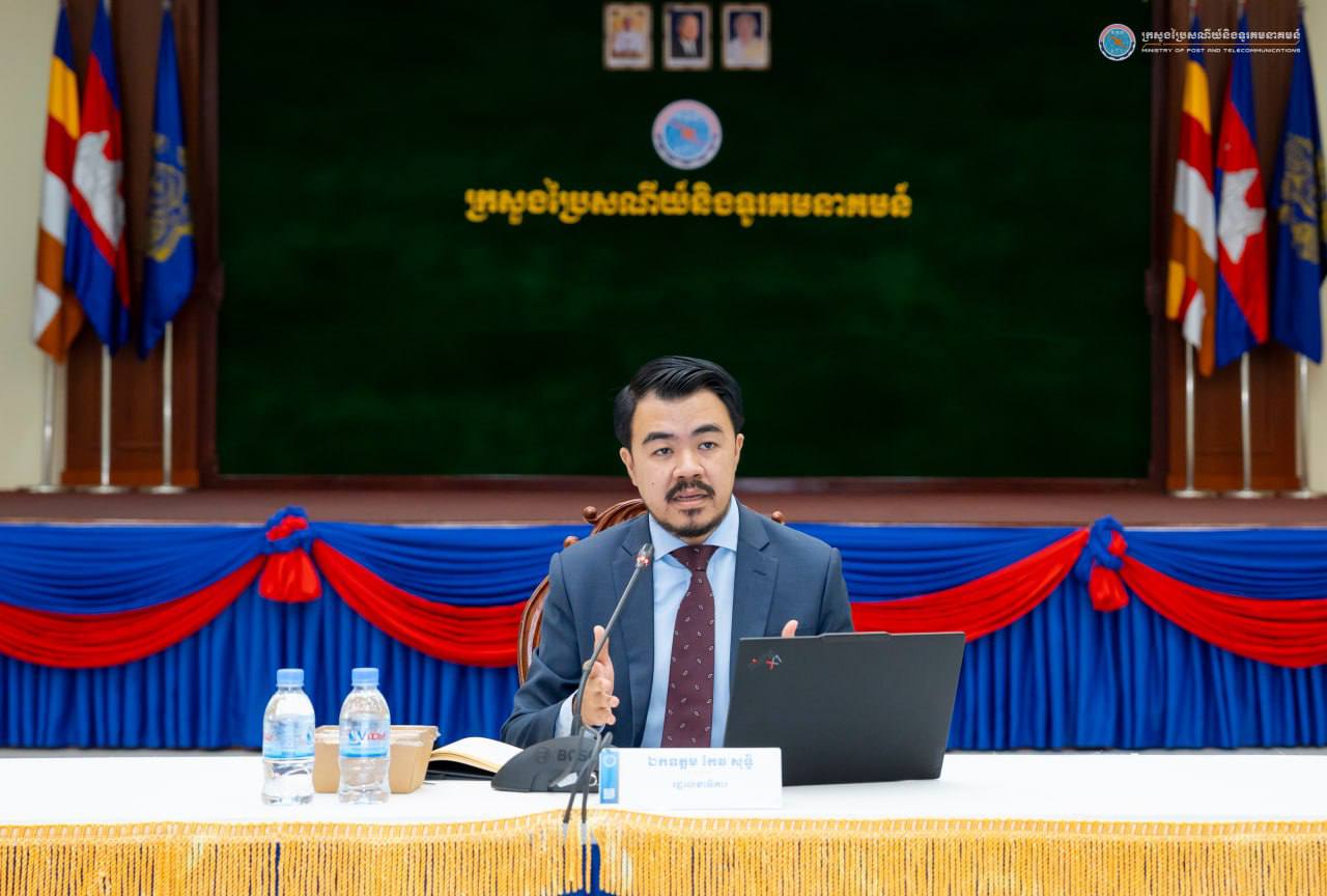 ឯកឧត្តមរដ្ឋលេខាធិការ កែវ សុទ្ធិ ដឹកនាំកិច្ចប្រជុំពិគ្រោះយោបល់ជាមួយក្រសួង ស្ថាប័នលើសេចក្តីព្រាងយុទ្ធសាស្រ្តជាតិស្តីពីបញ្ញាសិប្បនិម្មិត