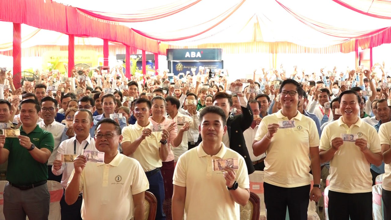 មន្ត្រីធនាគារជាតិ៖ ប្រាក់រៀលទទួលបានការទុកចិត្ត និងការប្រើប្រាស់កាន់តែច្រើន ក្នុងជីវភាពប្រចាំថ្ងៃរបស់ប្រជាពលរដ្ឋ