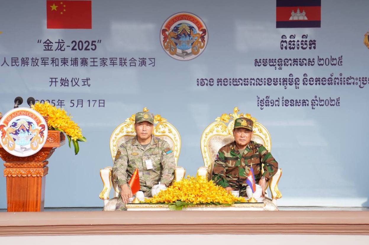 សមយុទ្ធនាគមាស លើកទី៧ កម្ពុជា-ចិន បើកដំណើរការជាផ្លូវការ នៅខេត្តកំពង់ឆ្នាំង