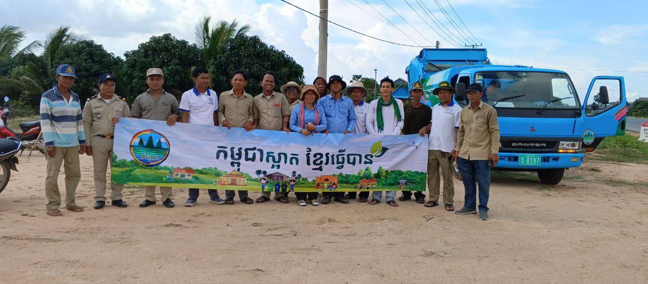 មហាជនបន្តចូលរួមសម្អាតសំរាម និង សំណល់ប្លាស្ទិកដើម្បីឆ្ពោះទៅភាពស្អាតរបស់សង្គមកម្ពុជា