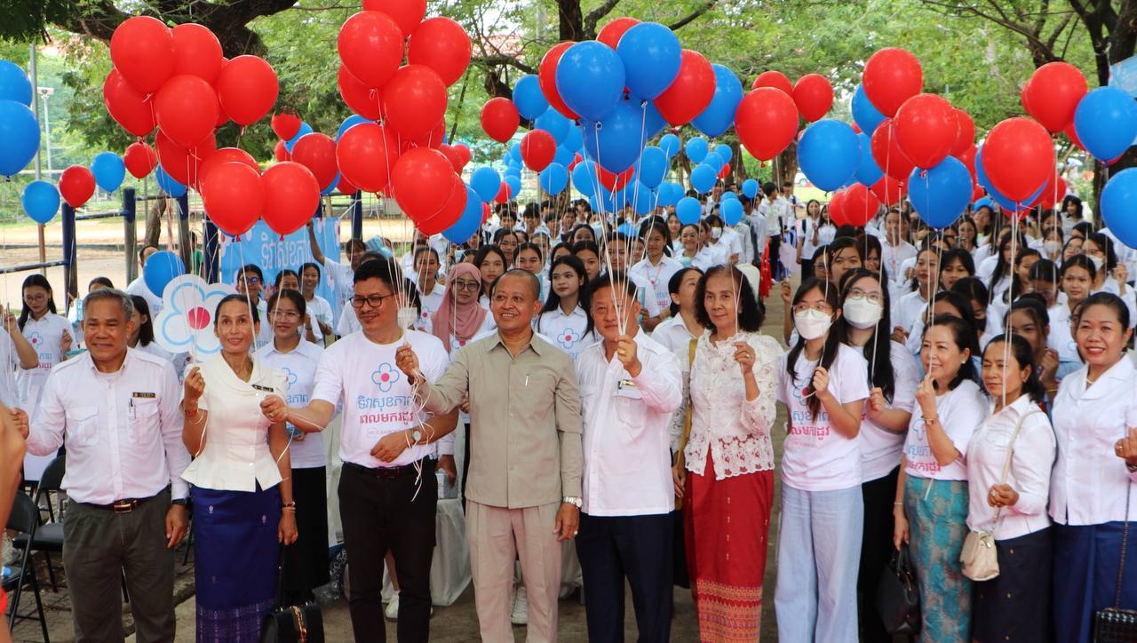 Health ៖ មន្ទីរអប់រំ និងអង្គការ AHF កម្ពុជា រៀបចំទិវាសុខភាពពេលមករដូវ