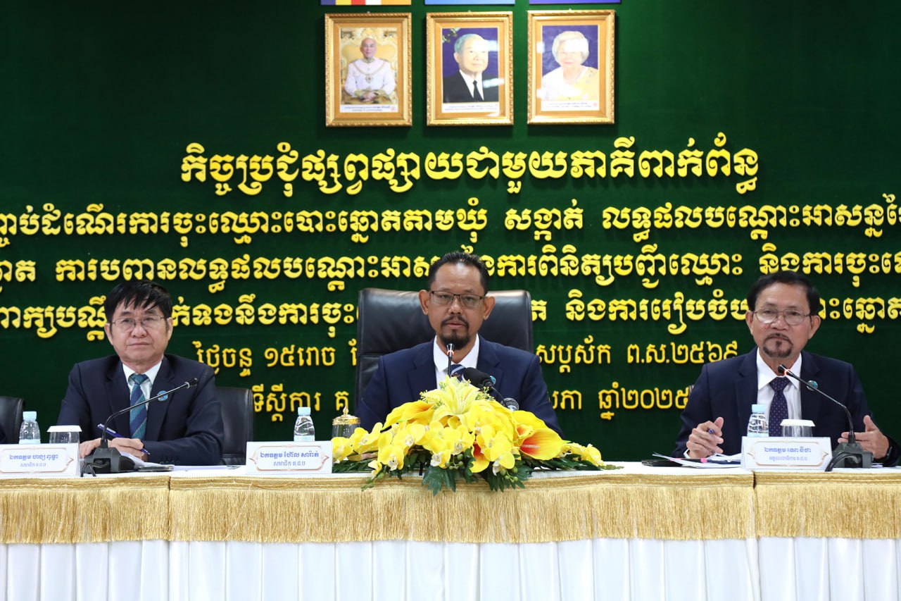 គ.ជ.ប៖ លទ្ធផលបណ្តោះអាសន្នក្នុងបញ្ជីបោះឆ្នោត ឆ្នាំ២០២៥ សរុបមានចំនួន១០.១៥៤.៣១៨នាក់ ស្មើនឹង ៩០,៤៣% នៃចំនួនប្រជាពលរដ្ឋប៉ាន់ស្មានអាយុ១៨ឆ្នាំឡើង