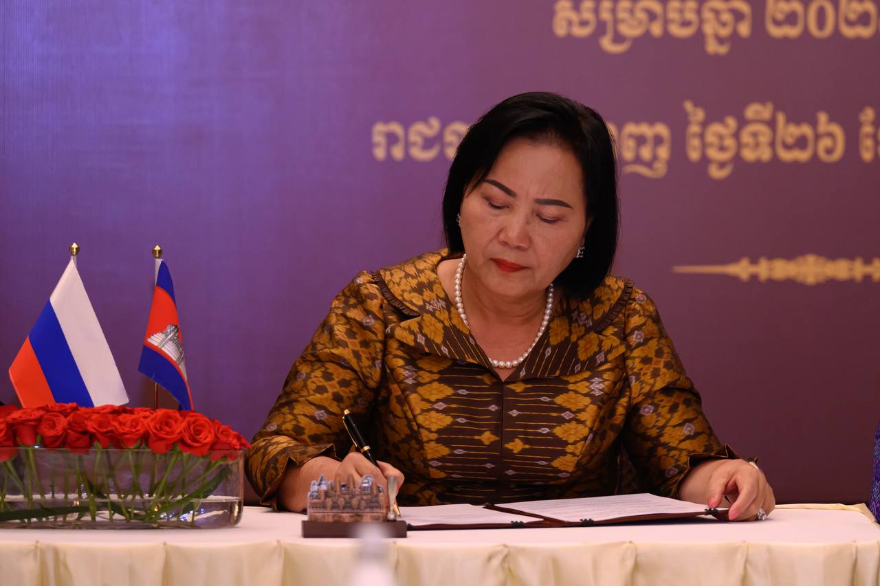 កម្ពុជា និងរុស្ស៊ីចុះហត្ថលេខាលើកម្មវិធីនៃកិច្ចសហប្រតិបត្តិការទ្វេភាគី