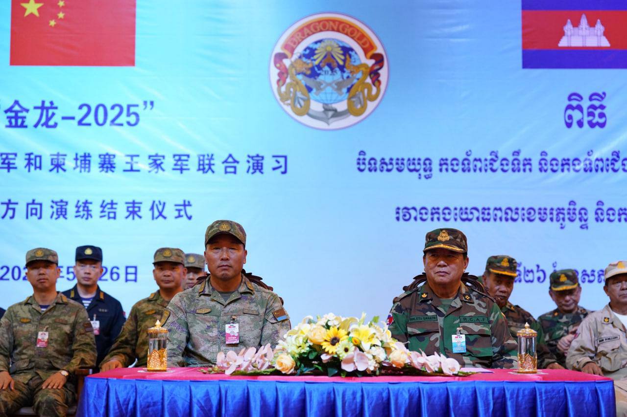 សមយុទ្ធនាគមាសកម្ពុជា-ចិន ឆ្នាំ២០២៥ បានបិទបញ្ចប់ដោយជោគជ័យ
