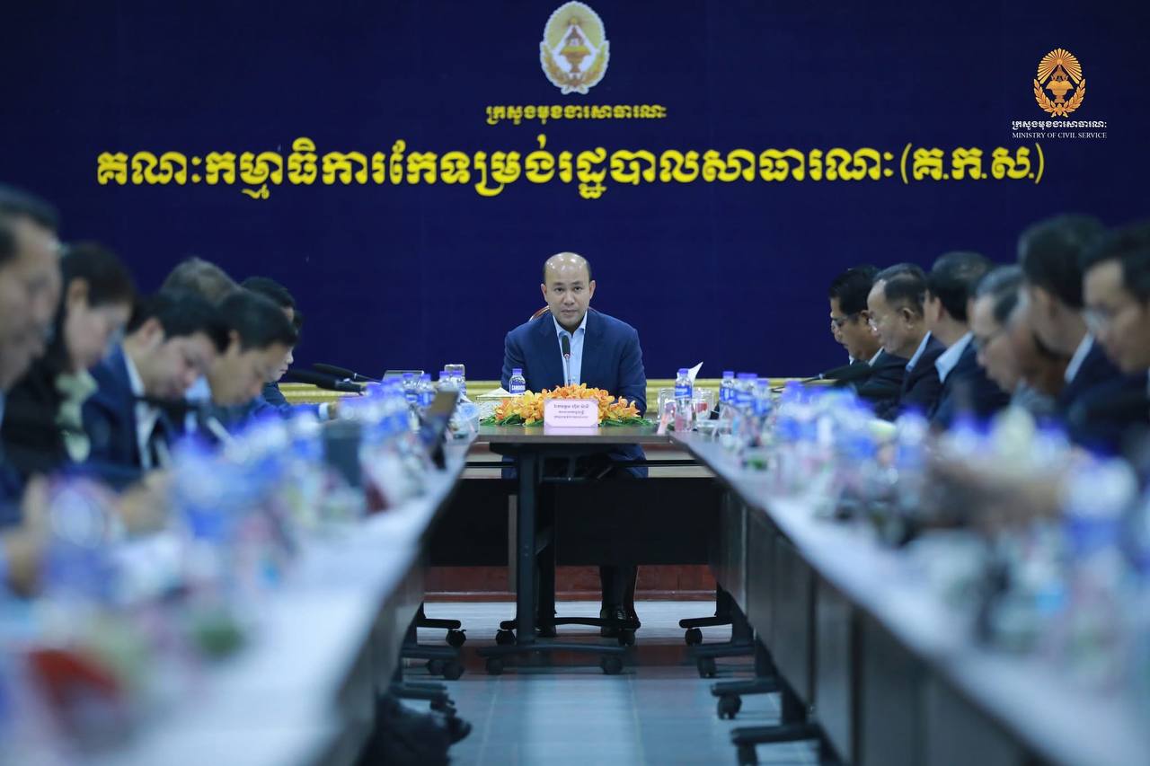ឧបនាយករដ្ឋមន្រ្តី ហ៊ុន ម៉ានី ៖ រយៈពេល ២១ខែ រាជរដ្ឋាភិបាល អាណត្តិទី៧ ក្រសួងមុខងារសាធារណៈបានរួមគ្នាពង្រឹងការអនុវត្តនូវកិច្ចការងារប្រកបដោយ ប្រសិទ្ធភាព ស័ក្តិសិទ្ធភាព