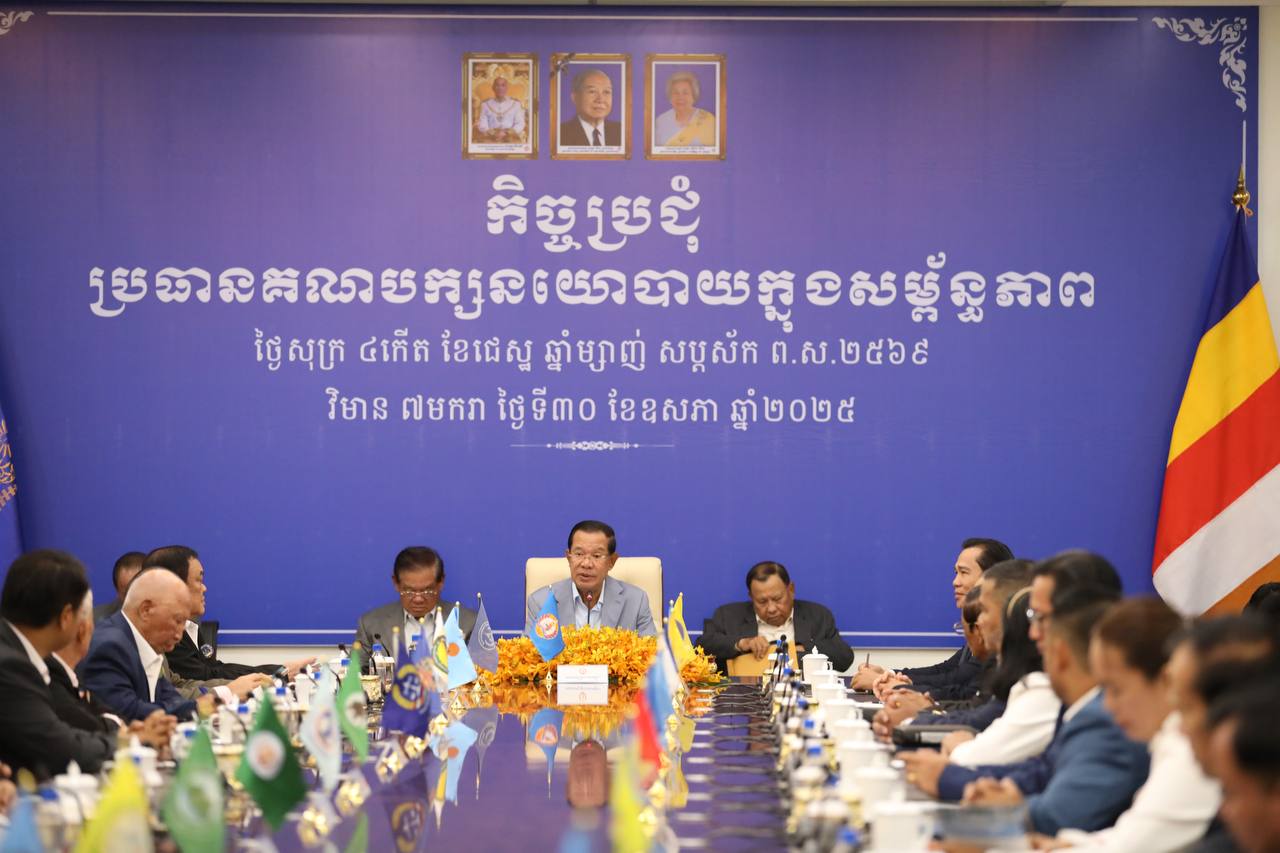 កិច្ចប្រជុំប្រធានគណបក្សនយោបាយក្នុងសម្ព័ន្ធភាព សម្រេចទទួលយកគណបក្សសន្តិភាពជាតិ ចូលជាសមាជិកថ្មី