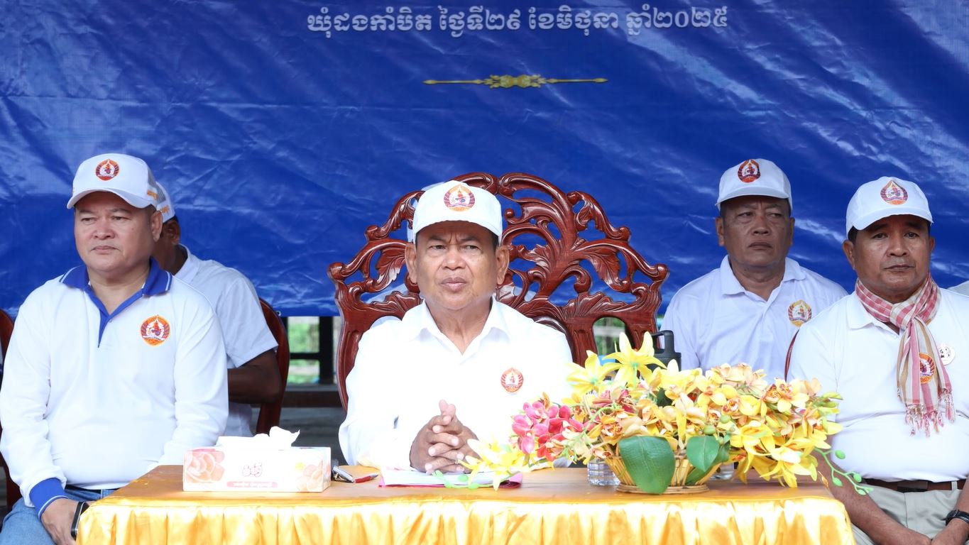 គណបក្សប្រជាជនកម្ពុជា ឃុំដងកាំបិត ប្រារព្ធមីទ្ទីងអបអរសាទរខួបអនុស្សាវរីយ៍លើកទី៧៤ ថ្ងៃបង្កើតគណបក្សប្រជាជនកម្ពុជា
