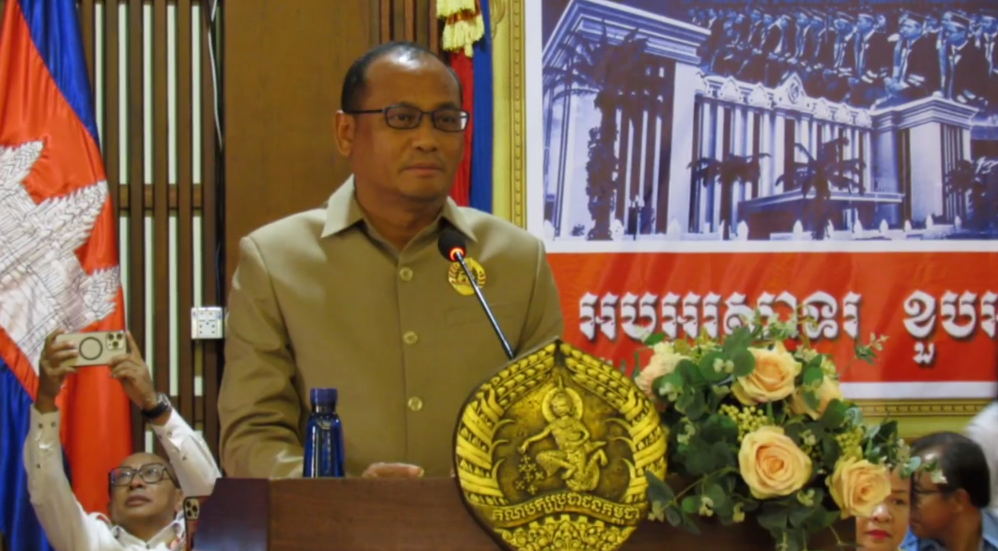 ខេត្តកំពង់ឆ្នាំង រៀបចំមិទ្ទិញអបអរសាទរខួបអនុស្សាវរីយ៍លើកទី៧៤ ថ្ងៃបង្កើតគណបក្សប្រជាជនកម្ពុជា ២៨ មិថុនា.១៩៥១- ២៨ មិថុនា ២០២៥