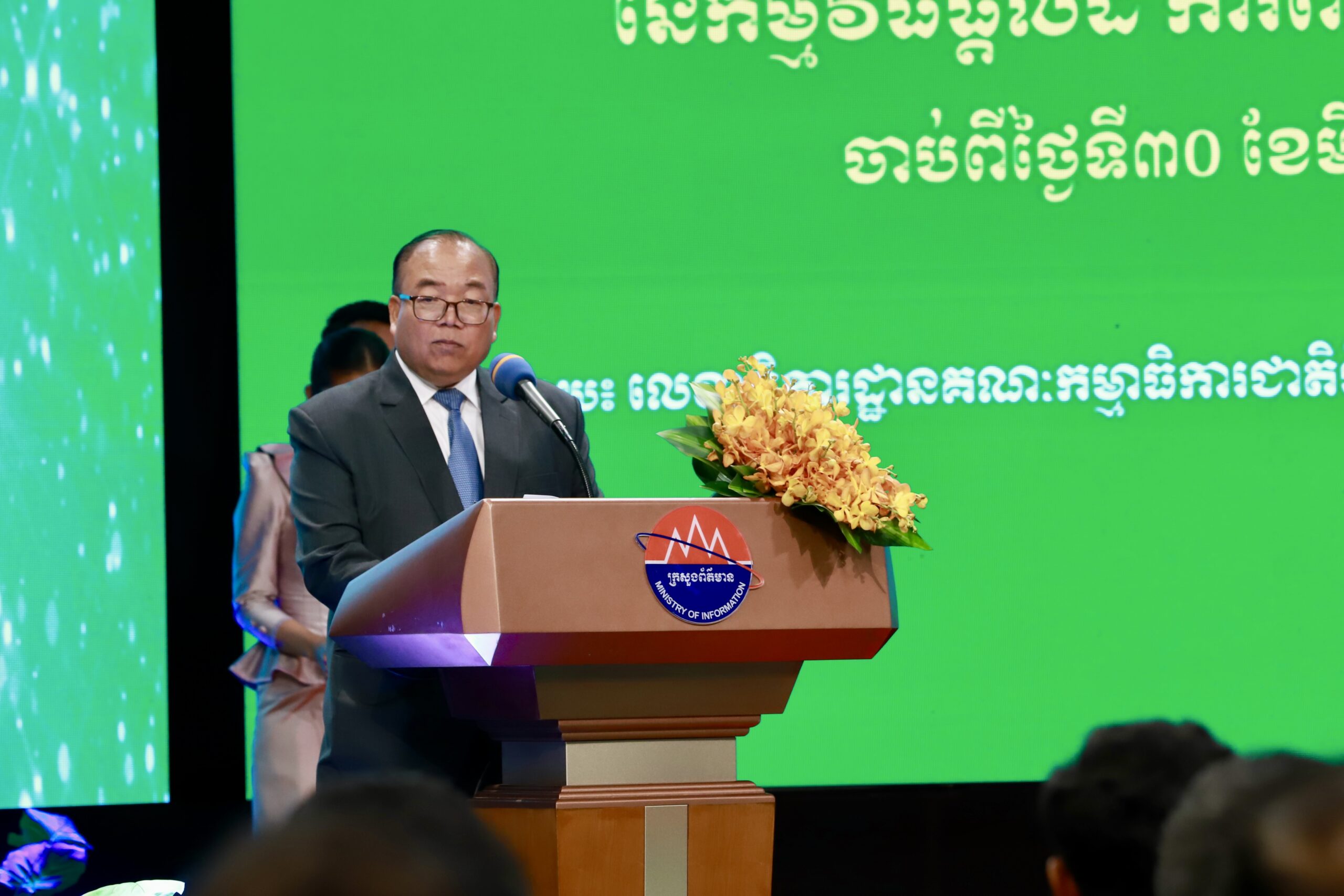រាជរដ្ឋាភិបាលដំណើរការចាប់ឆ្នោតជុំទី១ សម្រាប់អ្នកបានដាក់ពាក្យស្នើសុំដី នៃកម្មវិធីផ្តល់ដី ការពារព្រៃដើម្បីរួមគ្នាអភិវឌ្ឍដោយចីរភាព