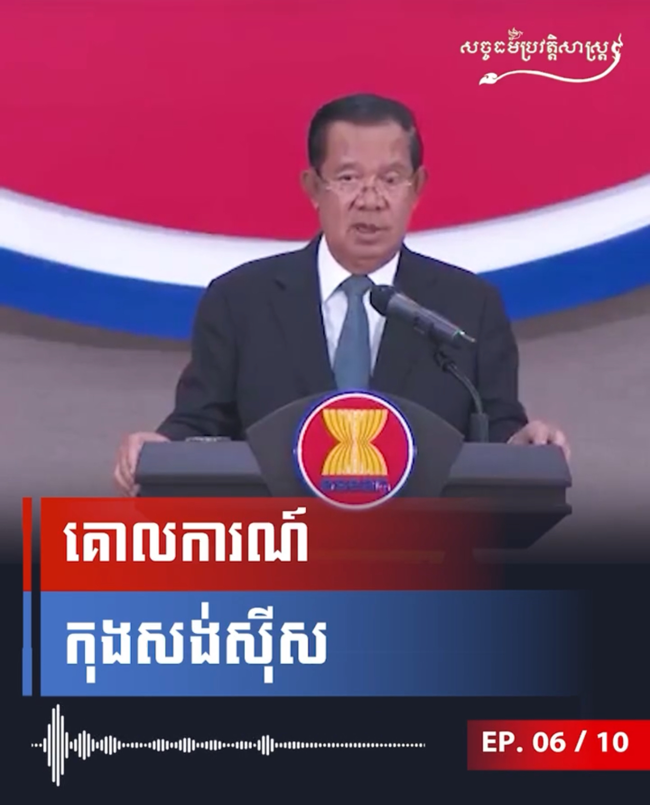 គោលការណ៍កុងសង់សុីស