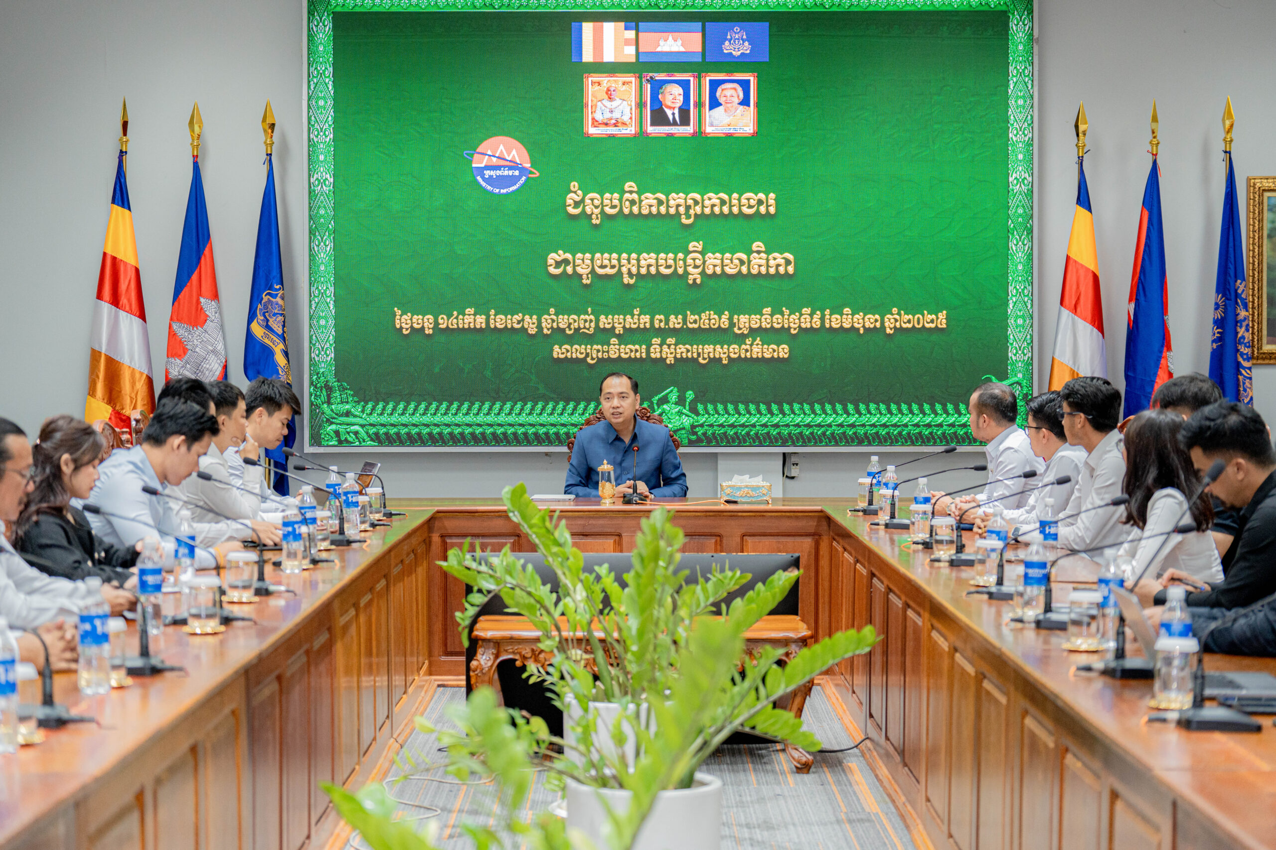 រដ្ឋមន្ត្រីក្រសួងព័ត៌មាន លើកទឹកចិត្តអង្គភាពព័ត៌មានជាភាសាបរទេស បង្កើនការផ្សព្វផ្សាយព័ត៌មានពិតពីកម្ពុជា ចេញទៅក្រៅប្រទេសឱ្យបានច្រើន សំដៅរួមចំណែកទាក់ទាញវិនិយោគិន និងភ្ញៀវទេសចរ