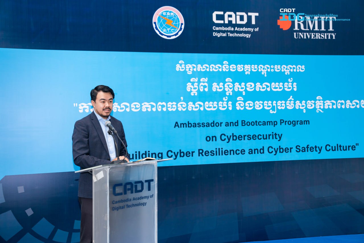ក្រសួងប្រៃសណីយ៍បើកសិក្ខាសាលានិងវគ្គបណ្តុះបណ្តាលស្តីពីសន្តិសុខសាយប័រ “ការកសាងភាពធន់សន្តិសុខសាយប័រ និងវប្បធម៌សុវត្ថិភាពសន្តិសុខសាយប័រ»