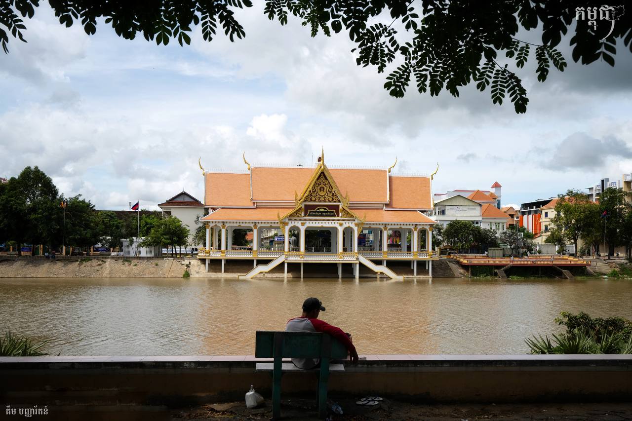 ស្ទឹងសង្កែ ខេត្តបាត់ដំបង
