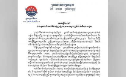 អ្នកផលិតមាតិកាផ្សព្វផ្សាយតាមបណ្ដាញសង្គម និងអ្នកប្រើប្រាស់បណ្ដាញទំនាក់ទំនងសង្គម
