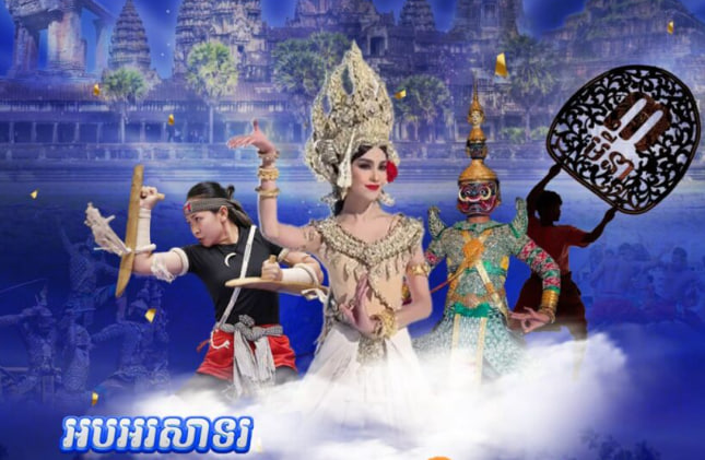 អបអរសាទរទិវាវប្បធម៌ជាតិ ក្រោមប្រធានបទ «យុវជនដើម្បីវប្បធម៌ជាតិ»
