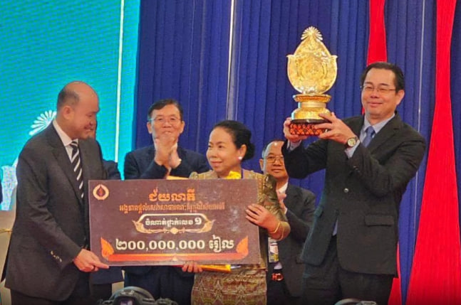 អបអរសាទរ ម្ចាស់ជ័យលាភីអង្គភាពផ្តល់សេវាសាធារណៈគំរូ ២០២៤