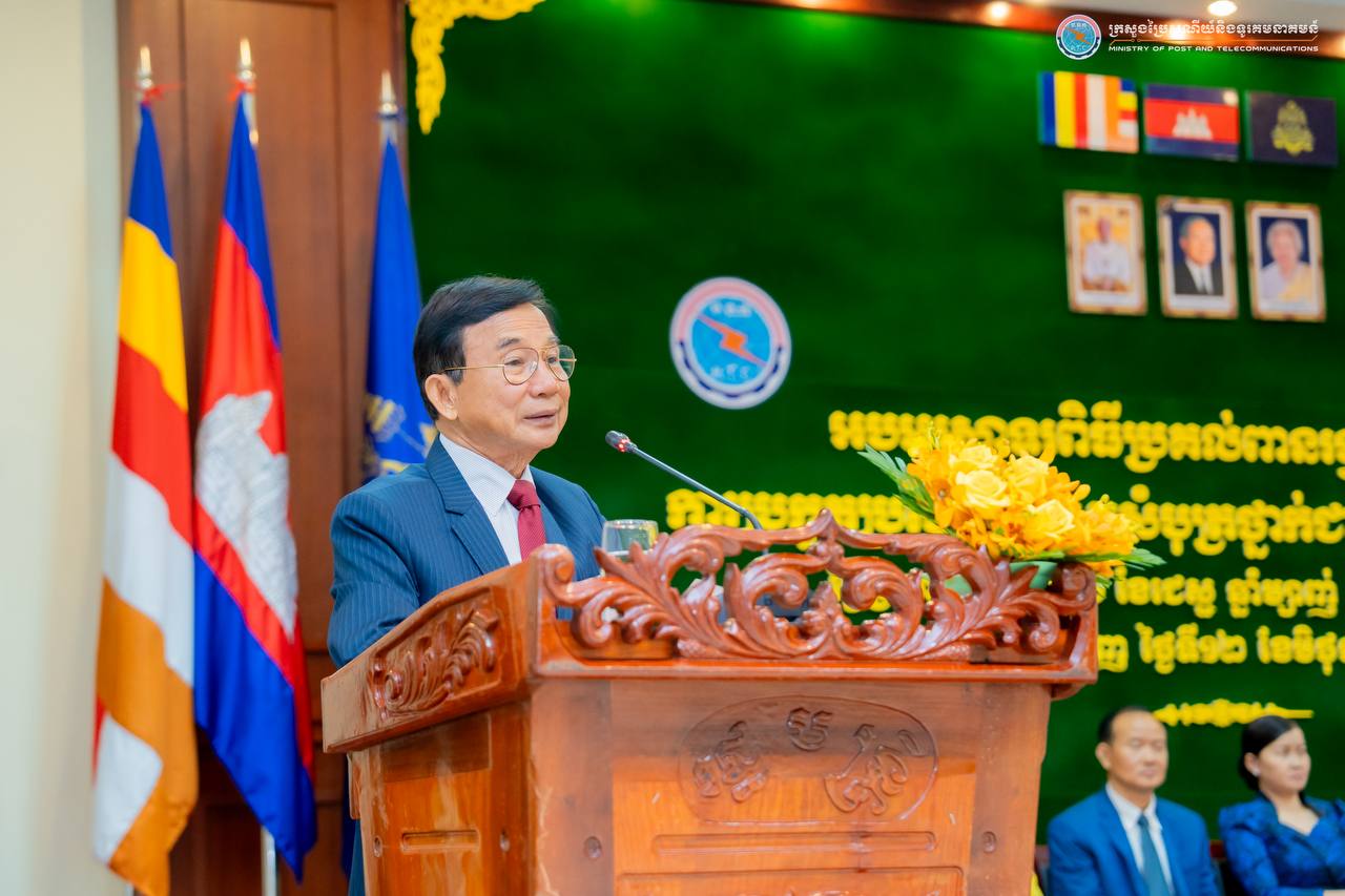 ក្រសួងប្រៃសណីយ៍ប្រគល់ពានរង្វាន់ជ័យលាភីការប្រកួតប្រជែងសរសេរសំបុត្រថ្នាក់ជាតិលើកទី៤ ឆ្នាំ២០២៥