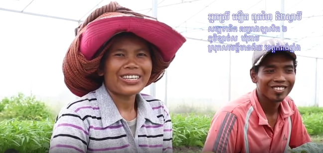 “ពីមុនគ្មានដី គ្មានអ្វីជាទីពឹង ប៉ុន្តែបច្ចុប្បន្ន យើងមានដី ដែលអាចប្រកបរបរចិញ្ចឹមជីវិតបានយ៉ាងស្រួល