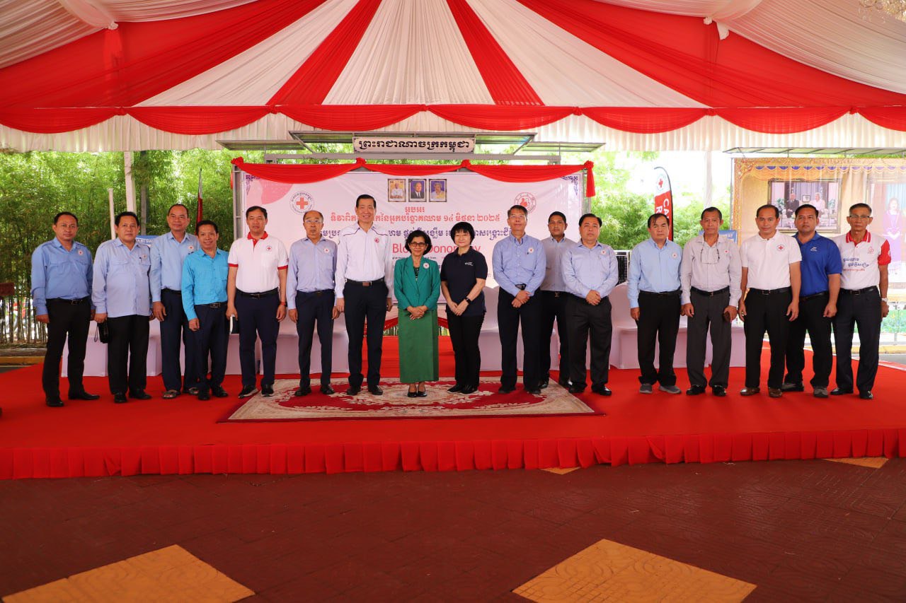 កាកបាទក្រហមកម្ពុជា រៀបចំពិធីបរិច្ចាគឈាម ដើម្បីអបអរទិវាពិភពលោកនៃអ្នកបរិច្ចាគឈាម ១៤ មិថុនា ២០២៥