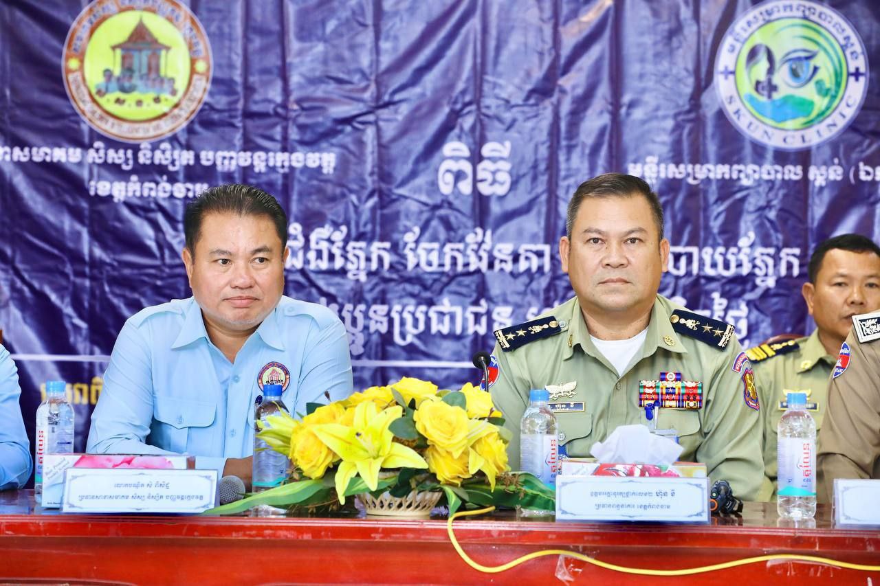 មន្ត្រីពន្ធនាគារខេត្តកំពង់ចាម ទទួលបានការពិគ្រោះ ព្យាបាលជំងឺភ្នែក និងផ្តល់វ៉ែនតាដោយឥតគិតថ្លៃ