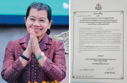 ព្រះករុណាព្រះមហាក្សត្រ នៃព្រះរាជាណាចក្រកម្ពុជា ត្រាស់បង្គាប់ដំឡើងឋានន្តរសក្តិថ្នាក់ នាយឧត្តមសេនីយ៍ផុតលេខផ្កាយមាស ៥