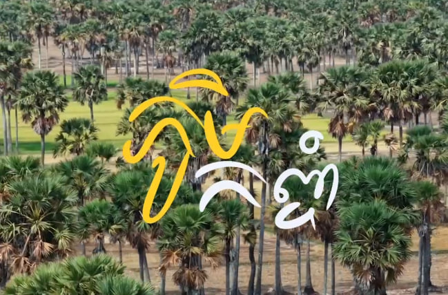 ភូមិឋានអ្នកកញ្ចំ ស្រុកពារាំង ខេត្តព្រៃវែង