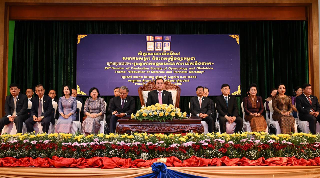 ឯកឧត្តមសាស្រ្តាចារ្យ ឈាង រ៉ា ជំរុញឱ្យសមាគមសម្ភព និងរោគស្ត្រីវិទ្យាកម្ពុជា បង្កើនគុណភាពនៃសេវាបំប៉នចំណេះដឹងជំនាញដល់សមាជិក សមាជិកាសមាគម