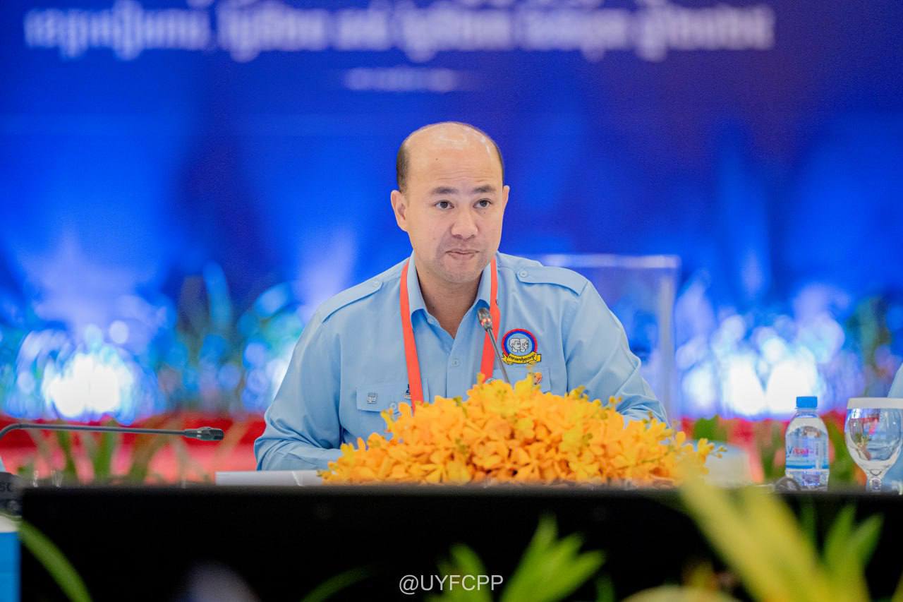 ពិធីបិទកិច្ចប្រជុំគណៈកម្មាធិការកណ្ដាលសហភាពសហព័ន្ធយុវជនកម្ពុជា (ស.ស.យ.ក.) នឹងប្រព្រឹត្តទៅនៅថ្ងៃស្អែក