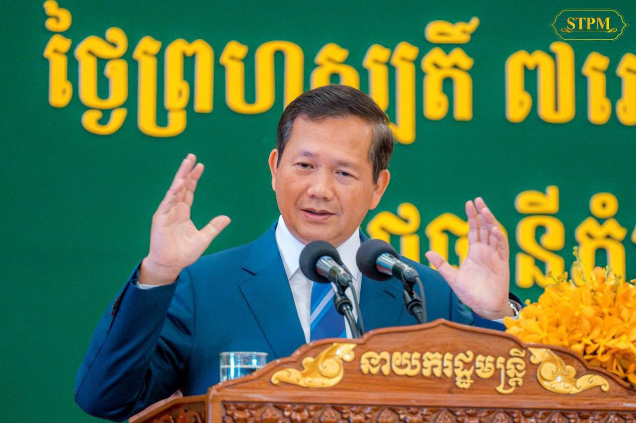 សម្តេចធិបតី នាយករដ្ឋមន្ត្រី៖ “រាជរដ្ឋាភិបាលបានដាក់ចេញនូវវិធានការគន្លឹះចំនួន ៣ ក្នុងការកែទម្រង់មុខងារសាធារណៈ