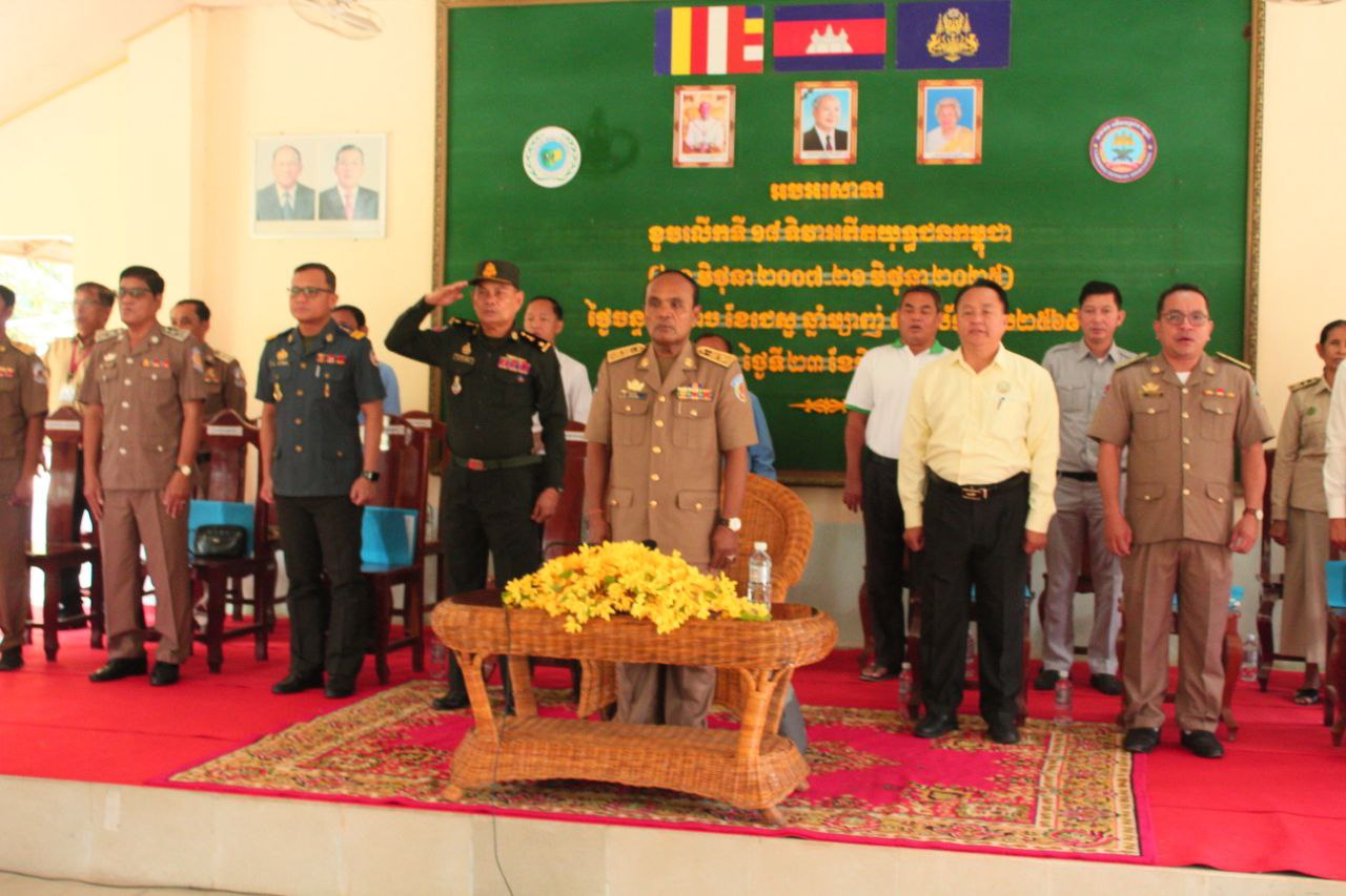 រដ្ឋបាលខេត្តកំពង់ឆ្នាំង ប្រារព្ធទិវាអតីតយុទ្ធជនកម្ពុជាលើកទី ១៨