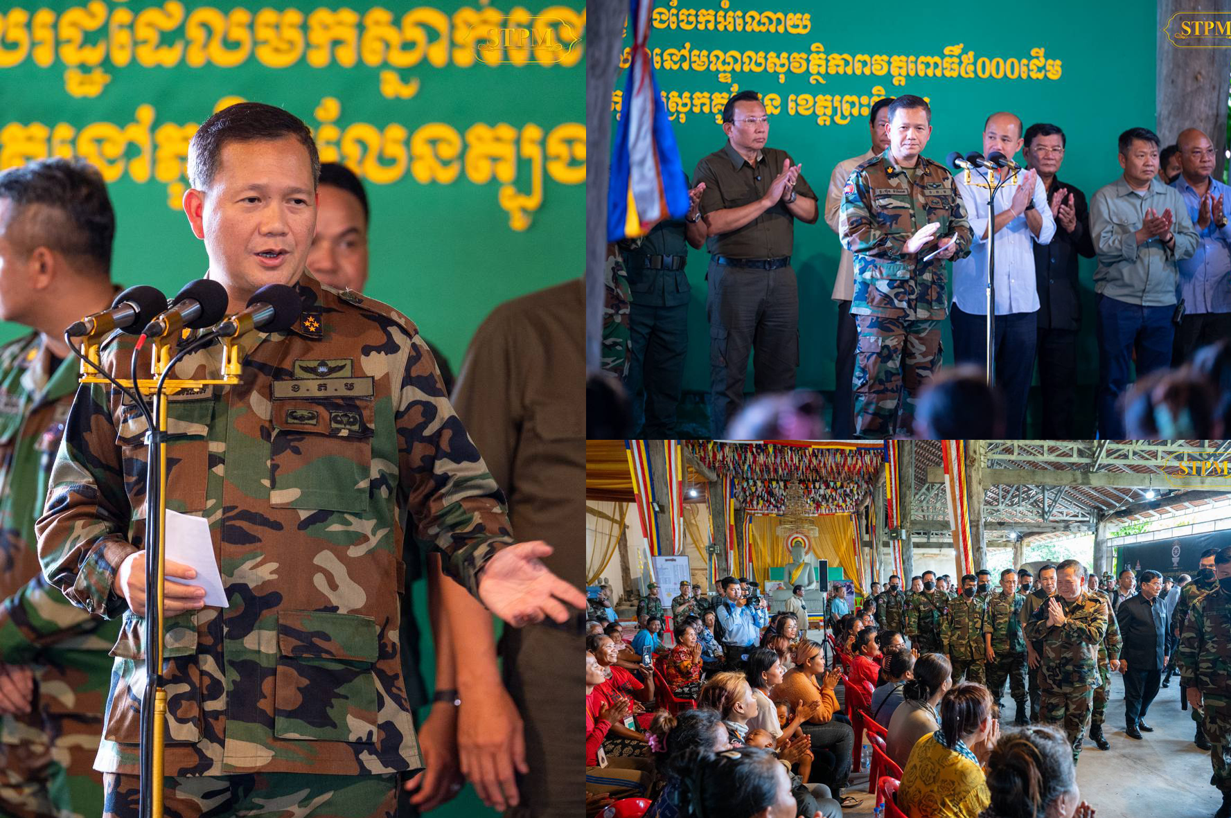 សម្ដេចធិបតី ហ៊ុន ម៉ាណែត ជួបសួរសុខទុក្ខ និងពិនិត្យស្ថានភាពរស់នៅបណ្តោះអាសន្នរបស់ពលរដ្ឋ ជម្លៀសដោយស្ម័គ្រចិត្តនៅខេត្តព្រះវិហារ