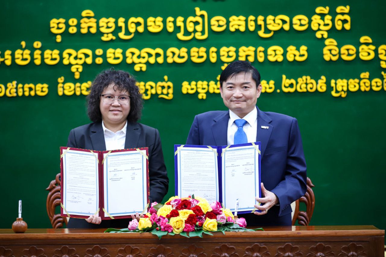 ក្រសួងការងារ និងអង្គការ​ដើម្បី​ភាពញញឹម​នៃ​កុមារ ឯកភាព​គ្នាជំរុញ​ការអប់រំបណ្ដុះបណ្ដាលដល់​ប្រជាពលរដ្ឋកម្ពុជា