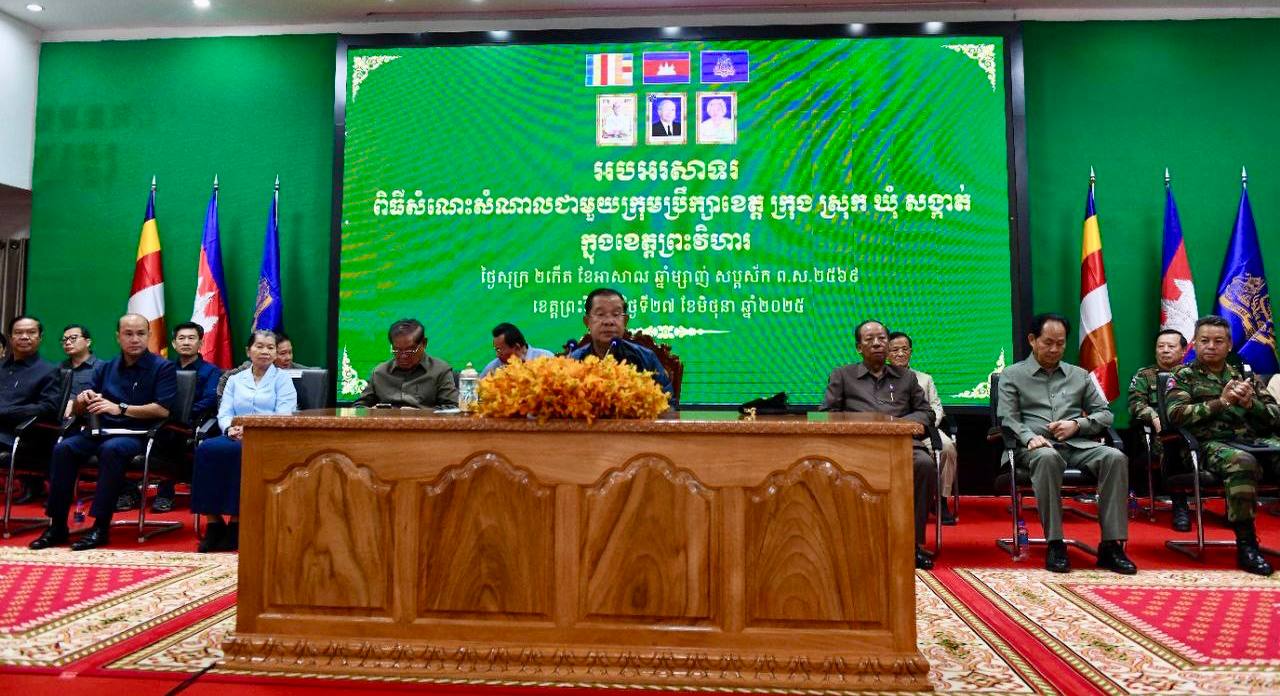 សម្តេចតេជោ ហ៊ុន សែន៖ ការថតសម្លេងកិច្ចសន្ទនា ជាមួយនាយករដ្ឋមន្ត្រីថៃ ដោយសារសម្តេចយល់ថា ត្រូវបានគេបោកប្រាស់ម្តងរួចទៅហើយ ទើបសម្តេចថតសម្លេង ។