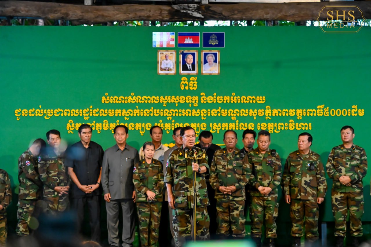 ការដឹកនាំប្រទេសដោយគណបក្សប្រជាជនកម្ពុជា ជ្រើសរើស​យកការ​ដោះ​ស្រាយបញ្ហាព្រំដែនជាមួយប្រទេសជិត ខាងដោយសន្តិវិធី និងផ្អែកលើច្បាប់អន្តរជាតិ