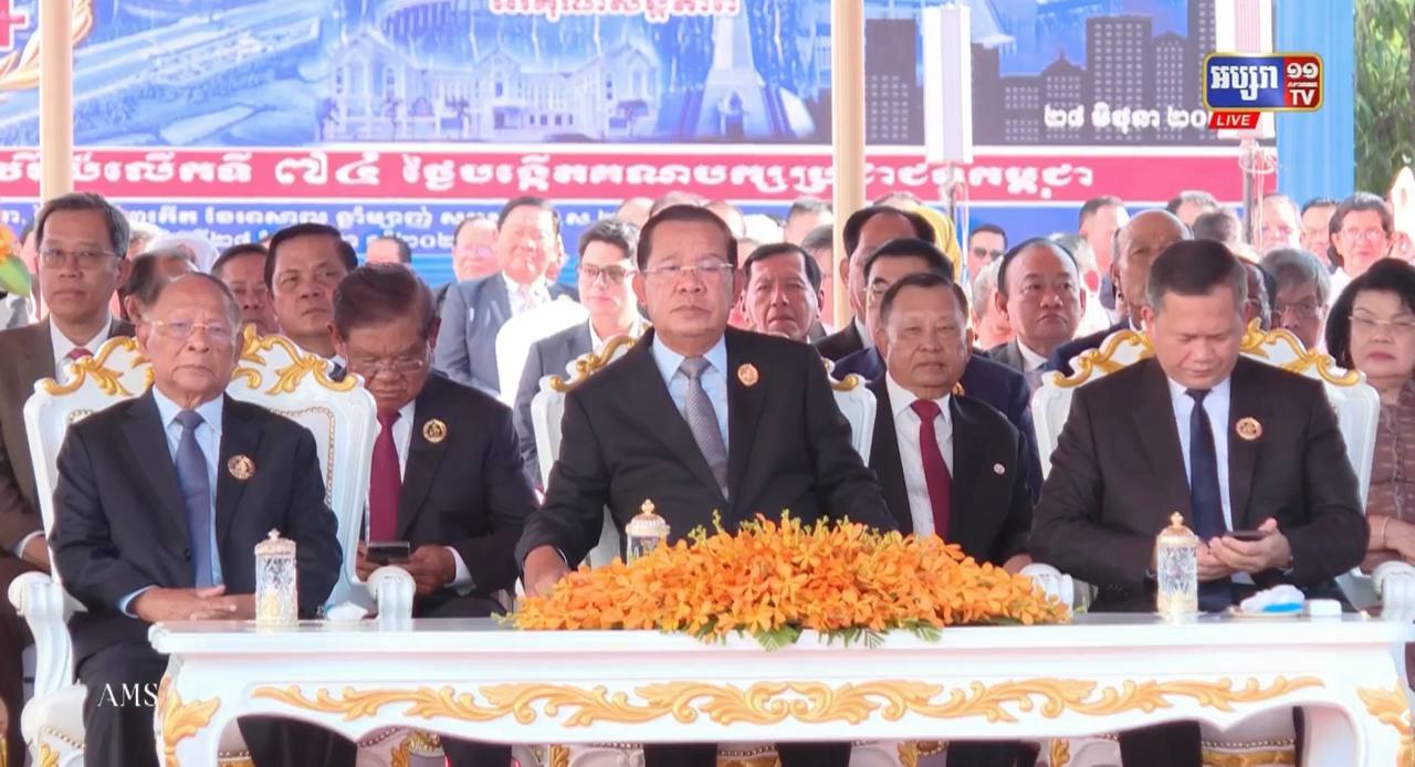 សម្ដេចតេជោ ហ៊ុន សែន អបអរសាទរខួបអនុស្សាវរីយ៍ លើកទី៧៤ ថ្ងៃបង្កើតគណបក្សប្រជាជនកម្ពុជា