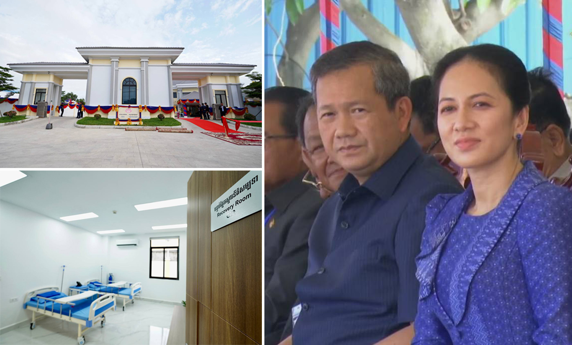 សម្តេចធិបតី ហ៊ុន ម៉ាណែត និងលោកជំទាវបណ្ឌិត អញ្ជើញសម្ពោធមជ្ឈមណ្ឌលផ្កាឈូក ដែលជាអង្គភាពការពារកុមារ នៃអង្គការមូលនិធិកុមារកម្ពុជា