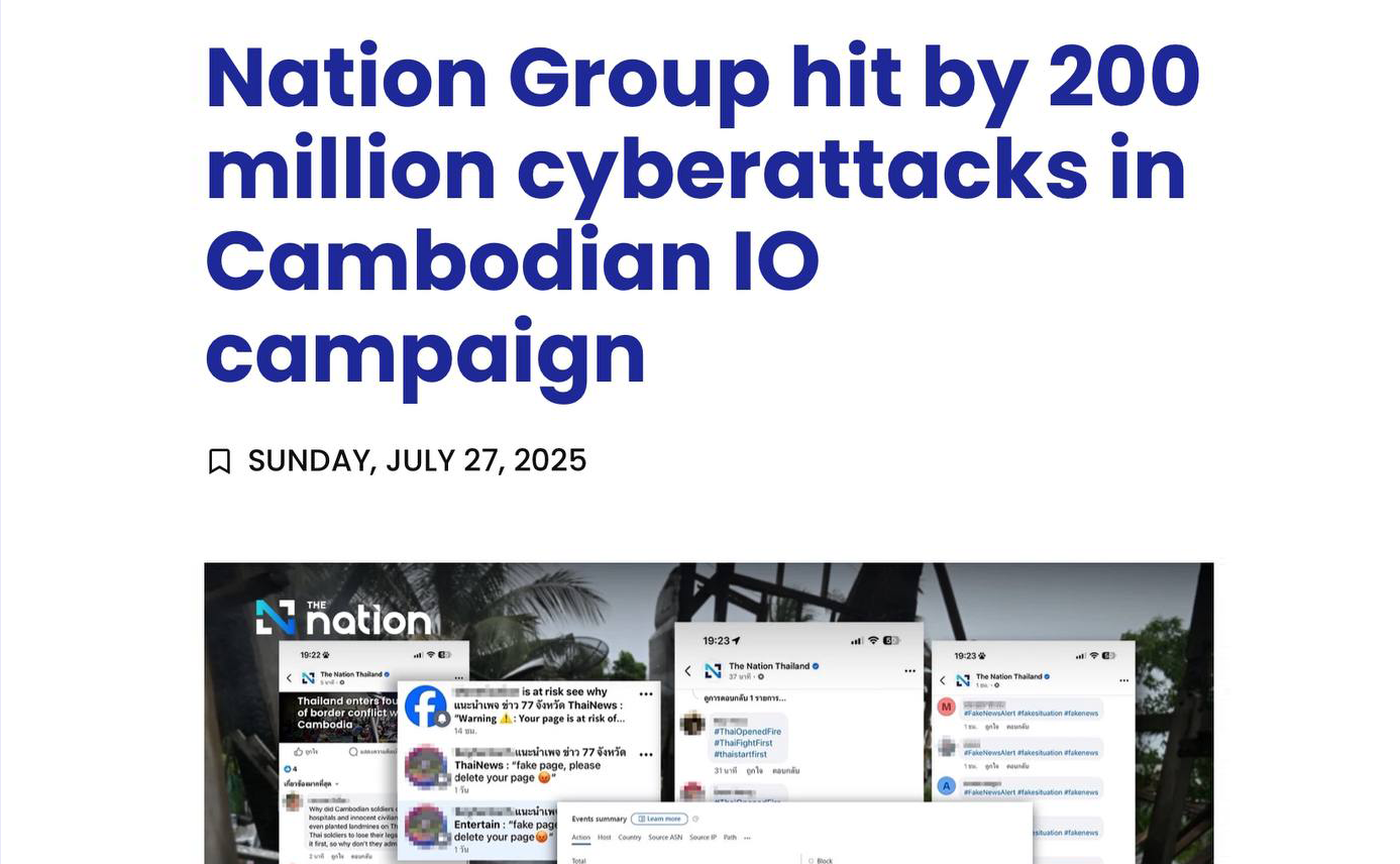 🔥Breaking News : កាសែត The Nation ថា កម្ពុជាវាយប្រហារតាមអ៊ីនធឺណេតលើប្រព័ន្ធផ្សព្វផ្សាយថៃកើនដល់ ២០០លានដង