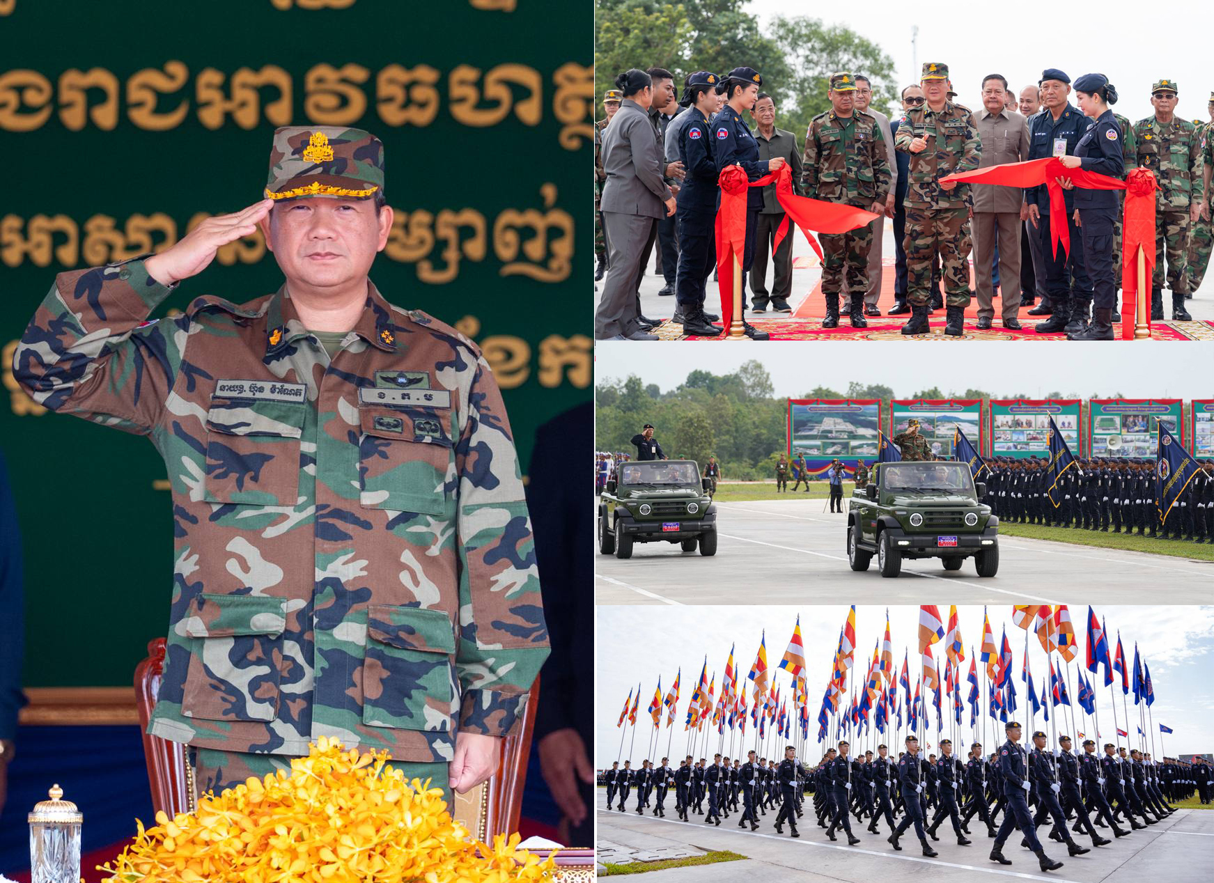 សម្តេចធិបតី នាយឧត្តមសេនីយ៍ ហ៊ុន ម៉ាណែត អញ្ជើញសម្ពោធសមិទ្ធផល នៃមជ្ឈមណ្ឌលហ្វឹកហ្វឺនកងរាជអាវុធហត្ថភ្នំជុំសែនរីករាយ និងអបអរសាទរខួបលើកទី៣២ ទិវាកងរាជអាវុធហត្ថ
