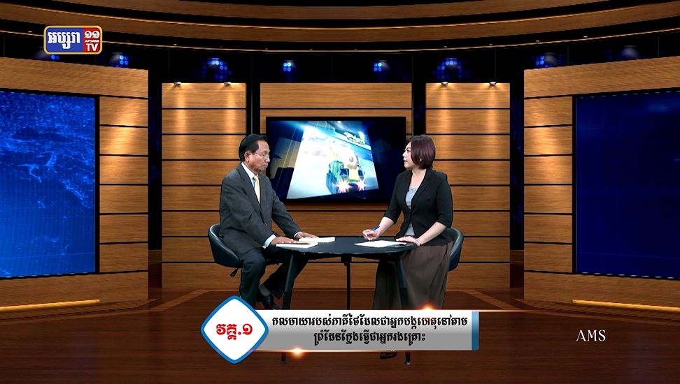 ភូមិសាស្រ្តនយោបាយ៖ ស្ថានការណ៍ជុំវិញព្រំដែន កម្ពុជា-ថៃ កាន់តែតានតឹងបន្ថែមទៀត (មានវីដេអូ)