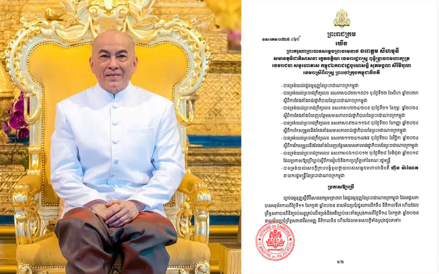 ព្រះរាជក្រម ប្រកាសឱ្យប្រើច្បាប់ធម្មនុញ្ញស្តីពីវិសោធនកម្មមាត្រា ៣៣ នៃរដ្ឋធម្មនុញ្ញ កម្ពុជា