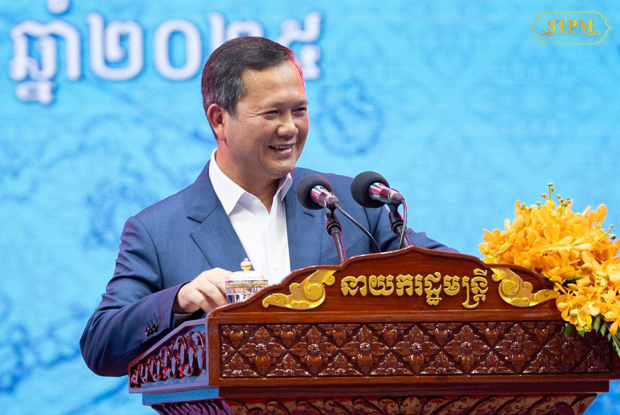 សម្តេចធិបតី ហ៊ុន ម៉ាណែត៖​ កម្ពុជា ពី “វាលពិឃាដ” មកជាទឹកដីនៃសន្តិភាព
