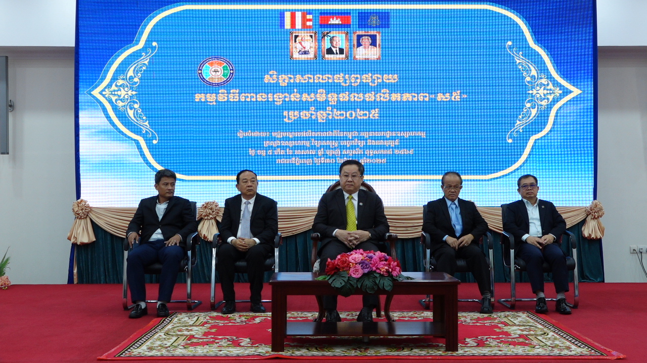 ក្រសួងឧស្សហកម្ម បានជំរុញកំណើនផលិតភាពក្នុងស្រុក កាន់តែមានភាពវិវឌ្ឍន៍ឈានទៅយកស្តង់ដាអន្តរជាតិ