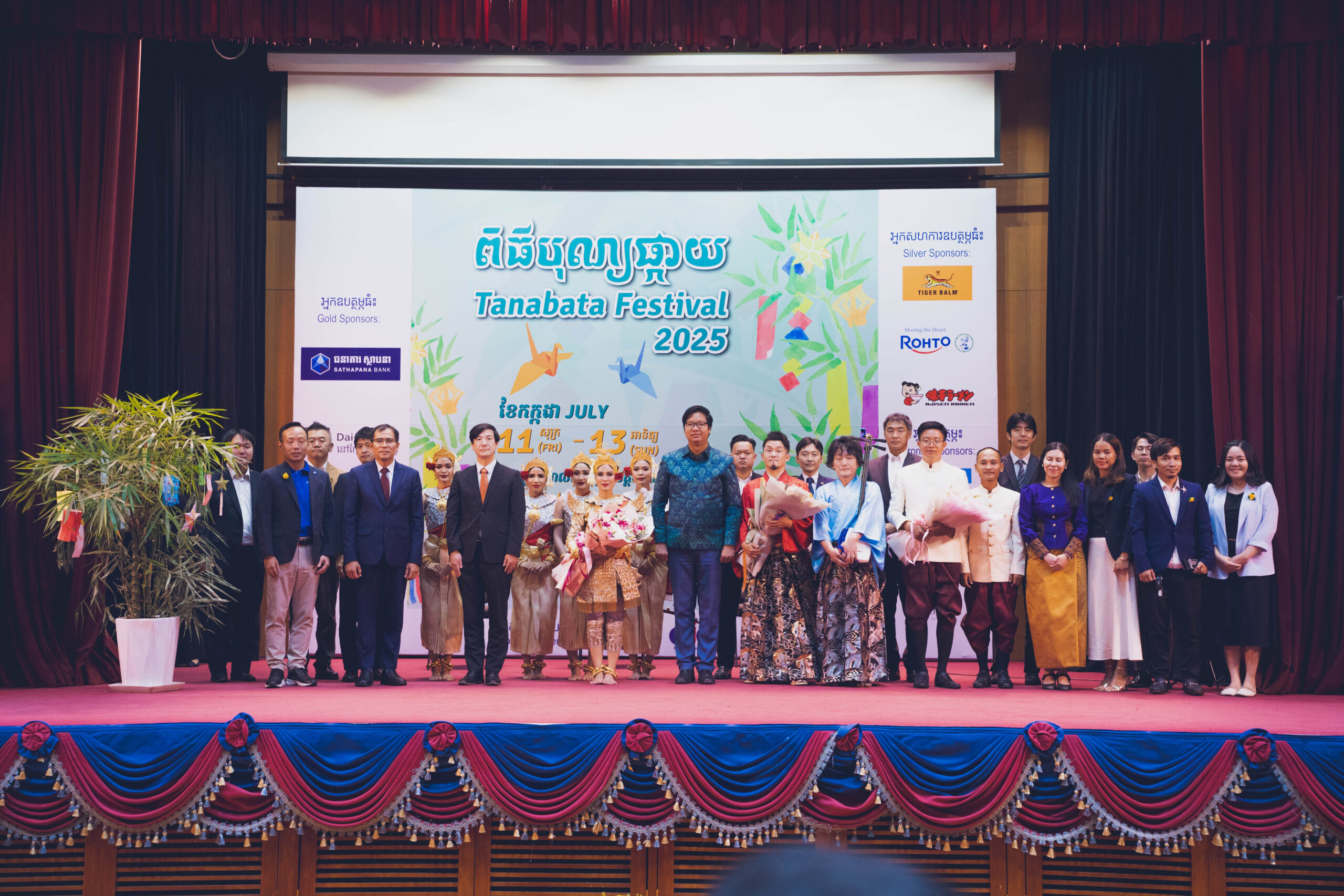 ពិធីបុណ្យផ្កាយជាកម្មវិធីវប្បធម៌របស់ជប៉ុនមាប្រារព្ធឡើងនៅមជ្ឈមណ្ឌលសហប្រតិបត្តិការកម្ពុជា-ជប៉ុន
