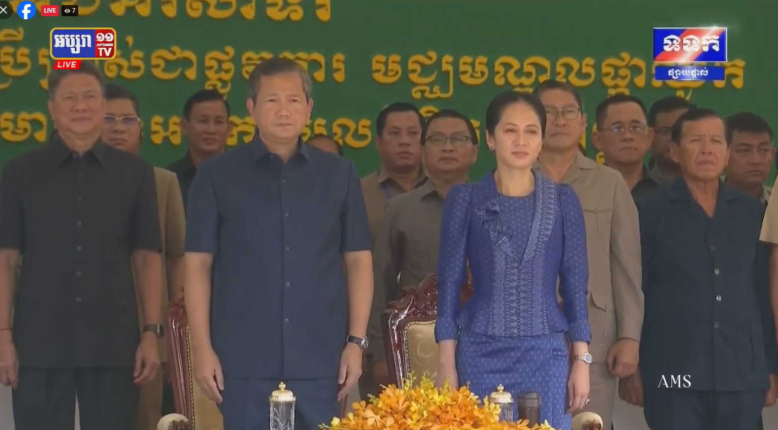 សម្តេចធិបតី ហ៊ុន ម៉ាណែត សម្ពោធមណ្ឌលផ្កាឈូករបស់អង្កការមូលនិធិកុមារកម្ពុជានៅសង្កាត់ព្រែកហូរ ក្រុងតាខ្មៅ