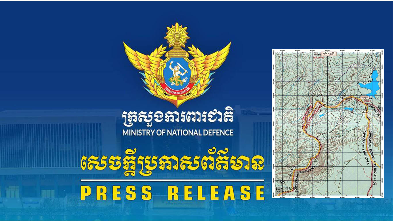 ទាហានថៃដើរចូលដីកម្ពុជារំលោភកិច្ចព្រមព្រៀងហើយជាន់មីនដែលសល់ពីសម័យសង្គ្រាម