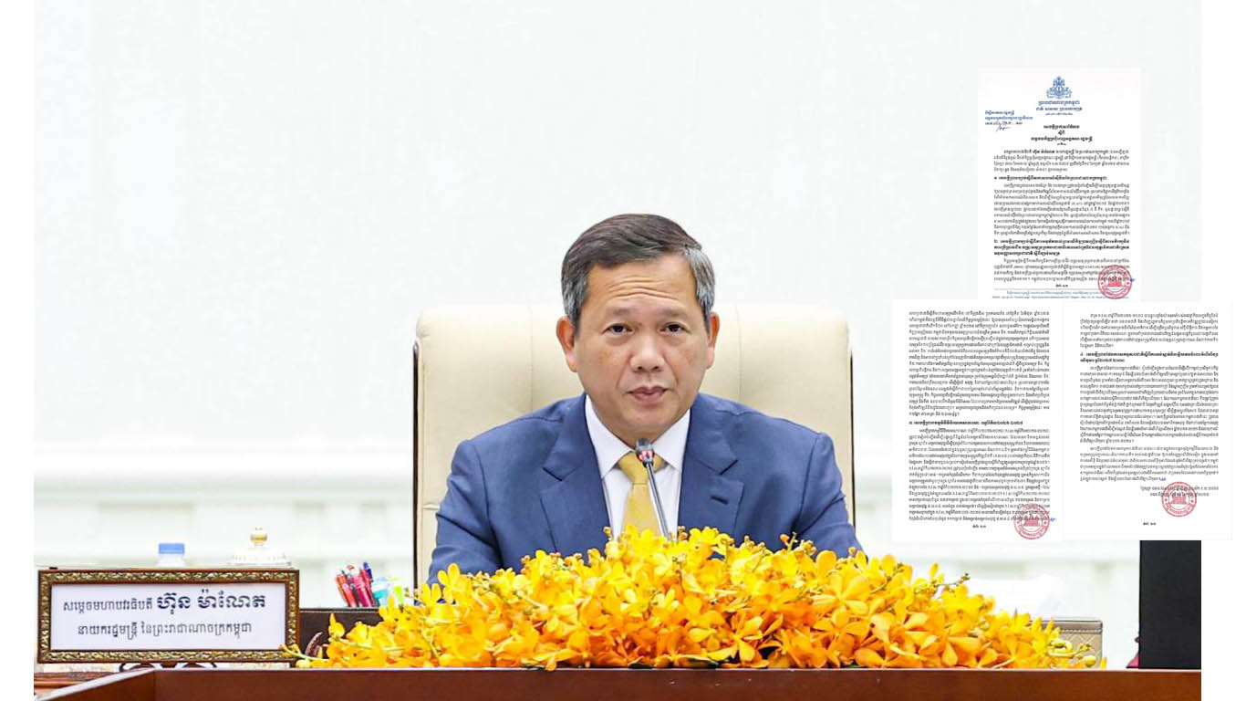 កិច្ចប្រជុំពេញអង្គគណៈរដ្ឋមន្ត្រី បានពិភាក្សាលើសេចក្តីព្រាងច្បាប់ ស្តីពីអាកាសចរណ៍ស៊ីវិល នៃព្រះរាជាណាចក្រកម្ពុជា